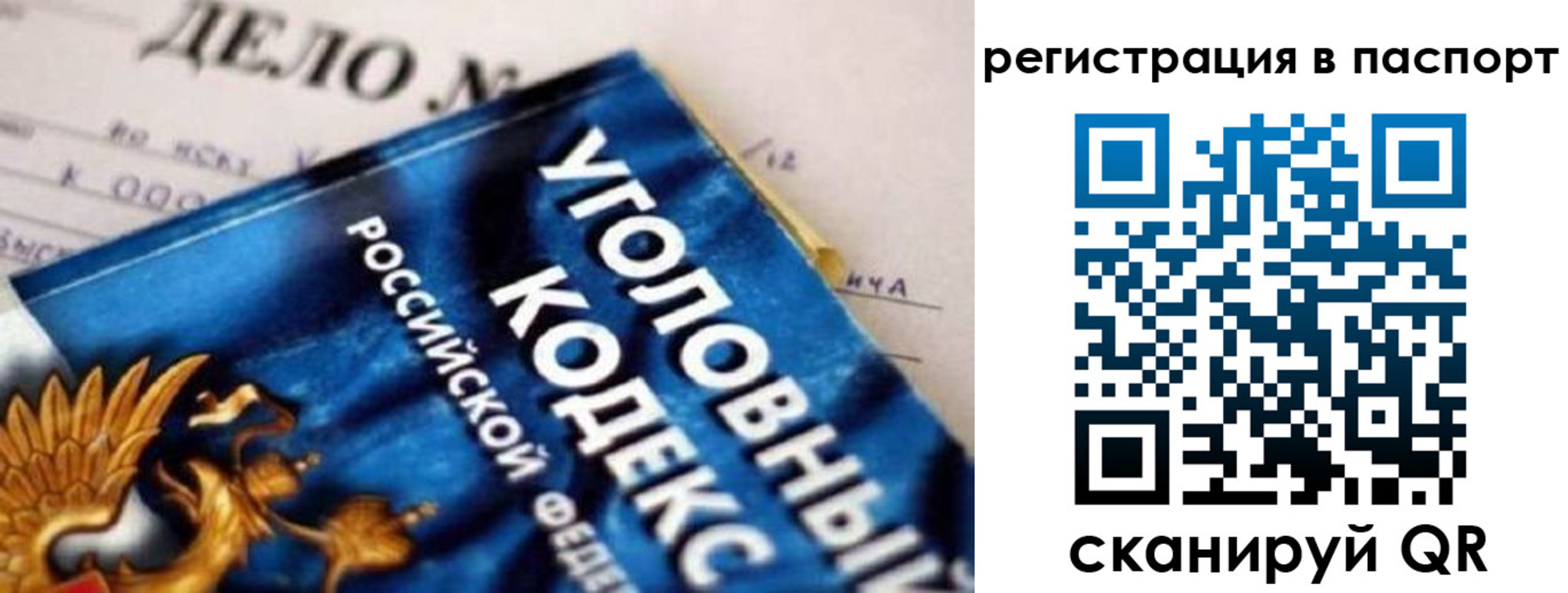 регистрация для школы в Шилке