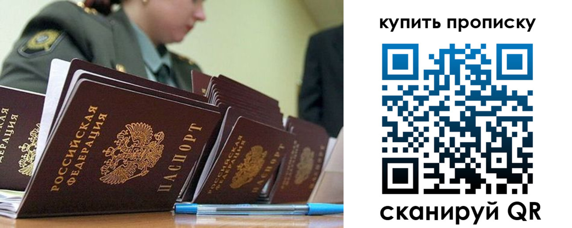 временная регистрация госуслуги в Шилке