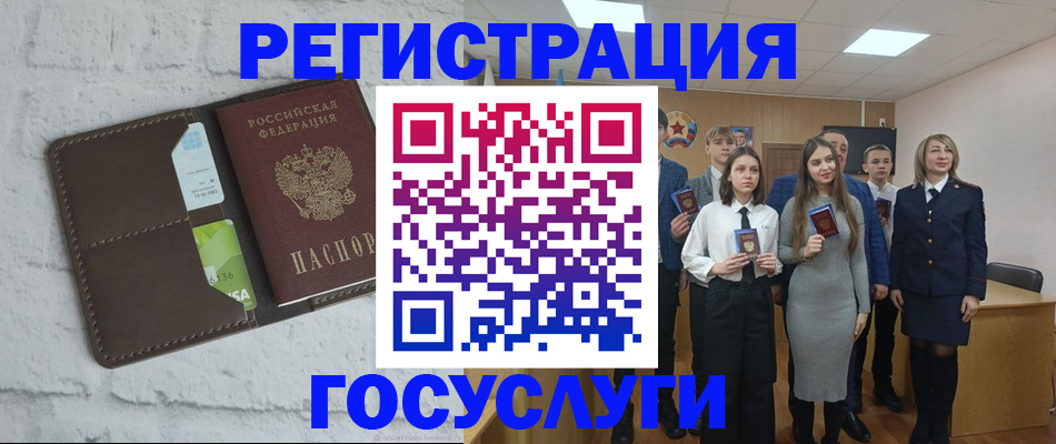 временная регистрация собственник в Шилке